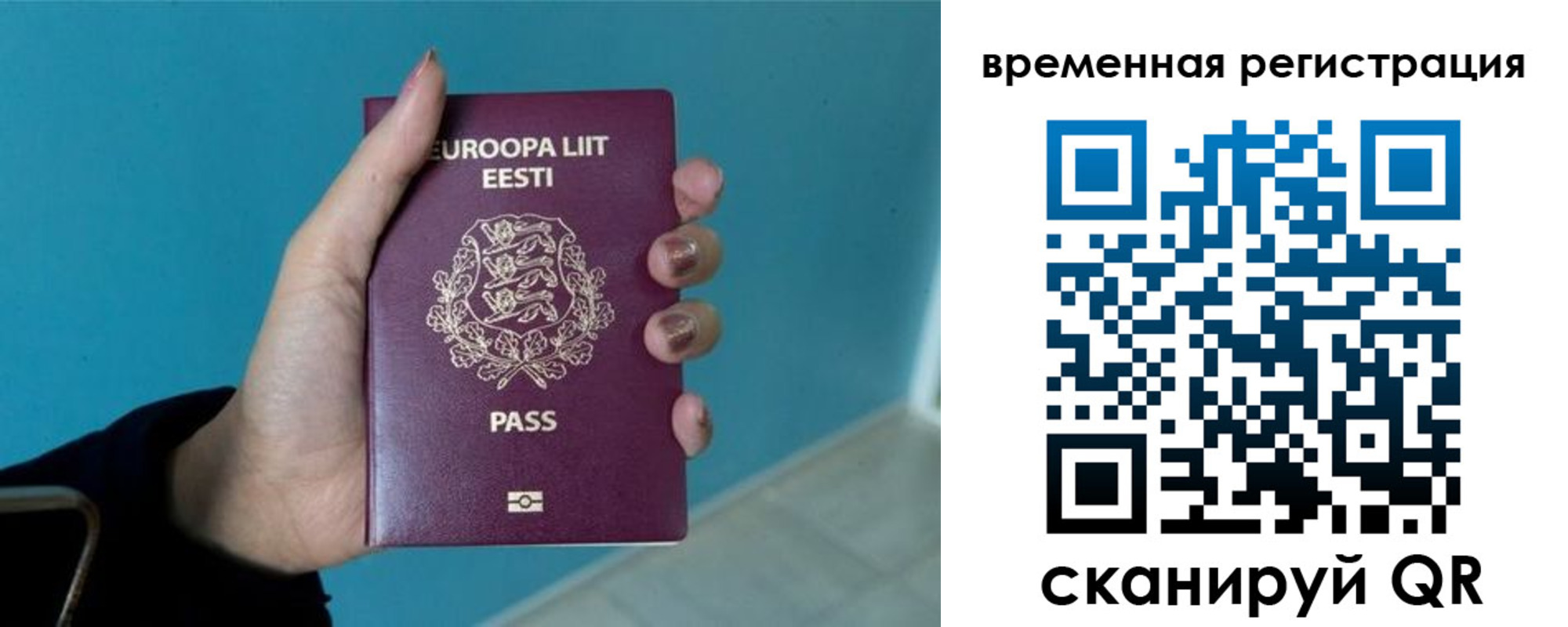 регистрация для дет. сада в Череповце