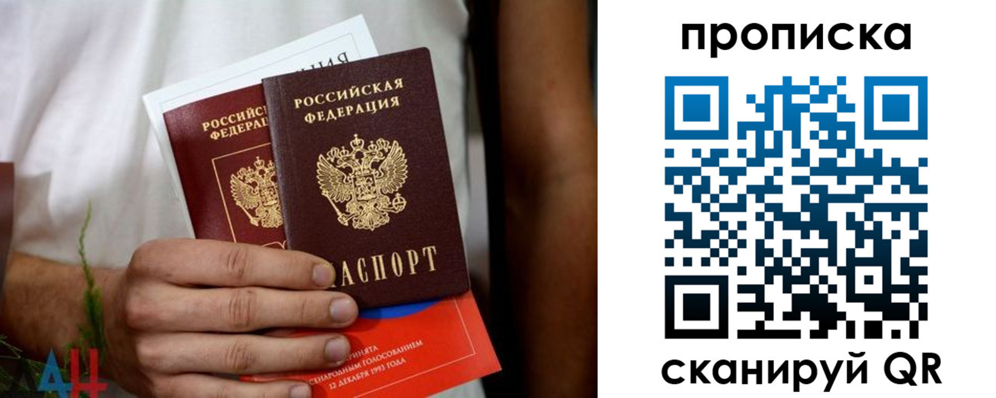 пропишу в квартире в Череповце