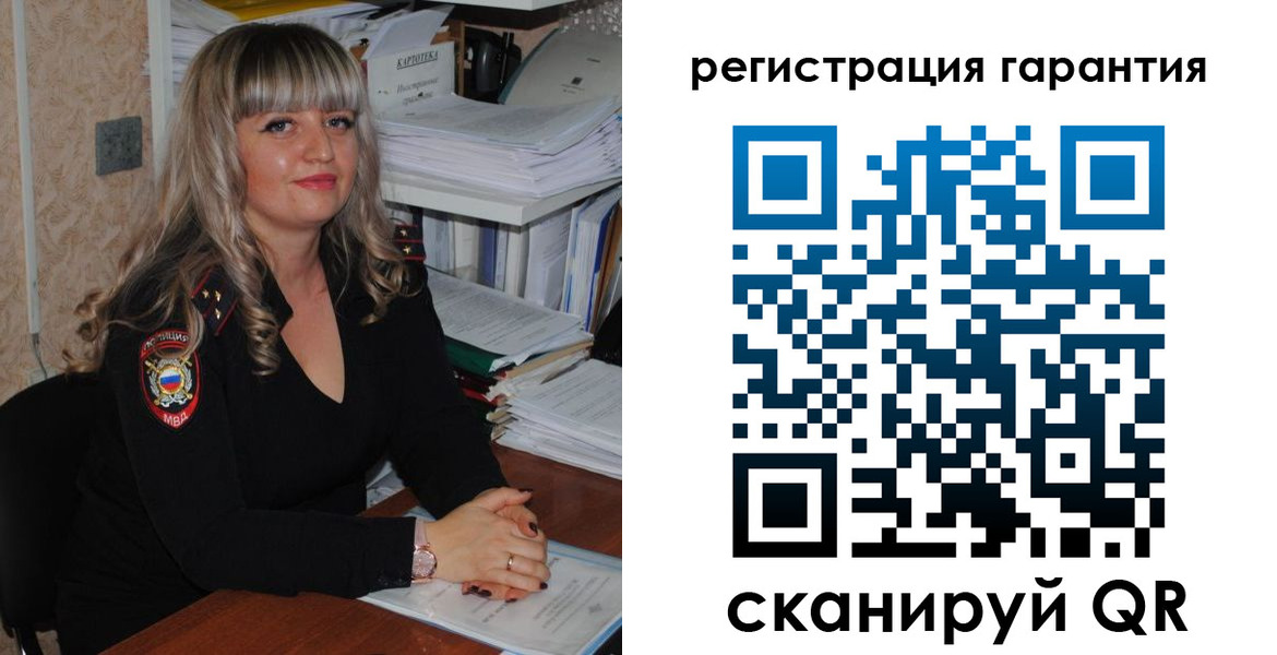 временная регистрация адрес в Череповце